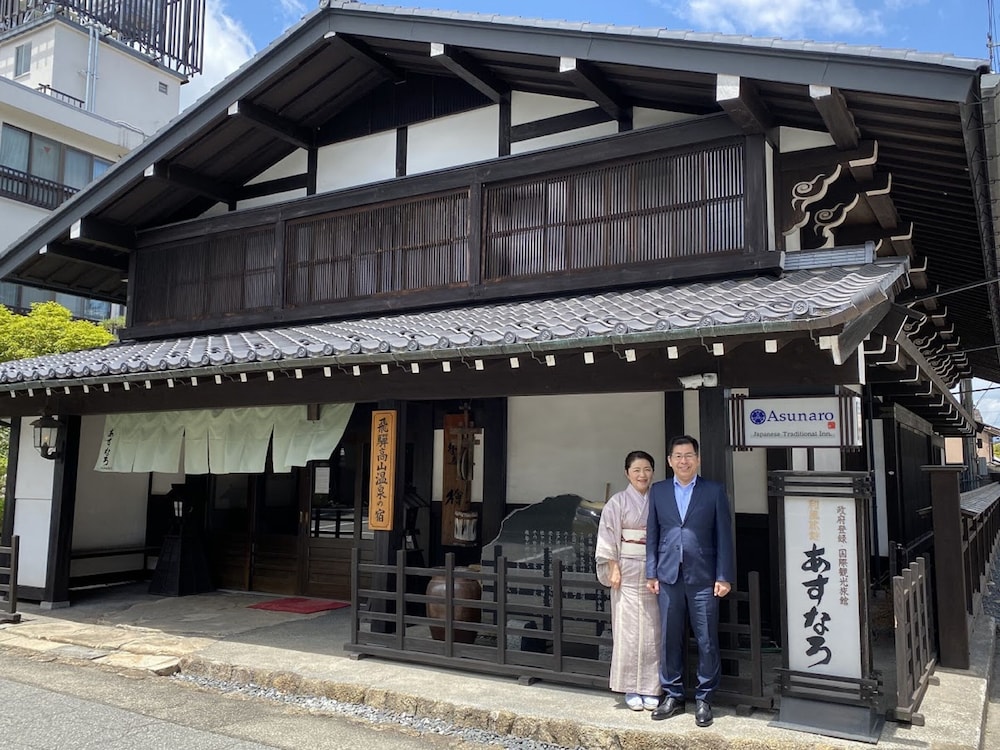 旅館あすなろ 高山