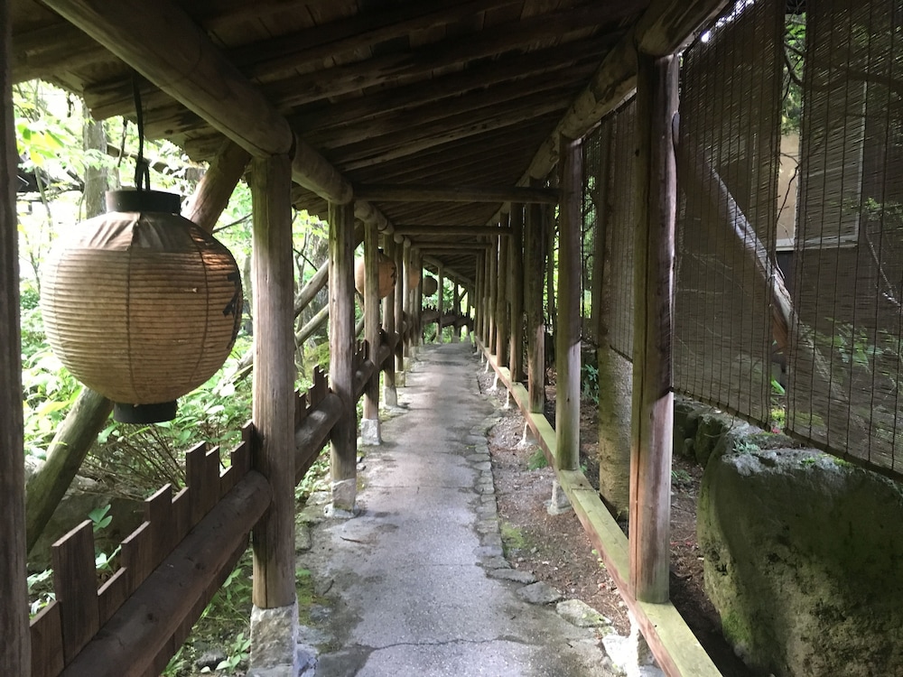 湯元 長座 高山