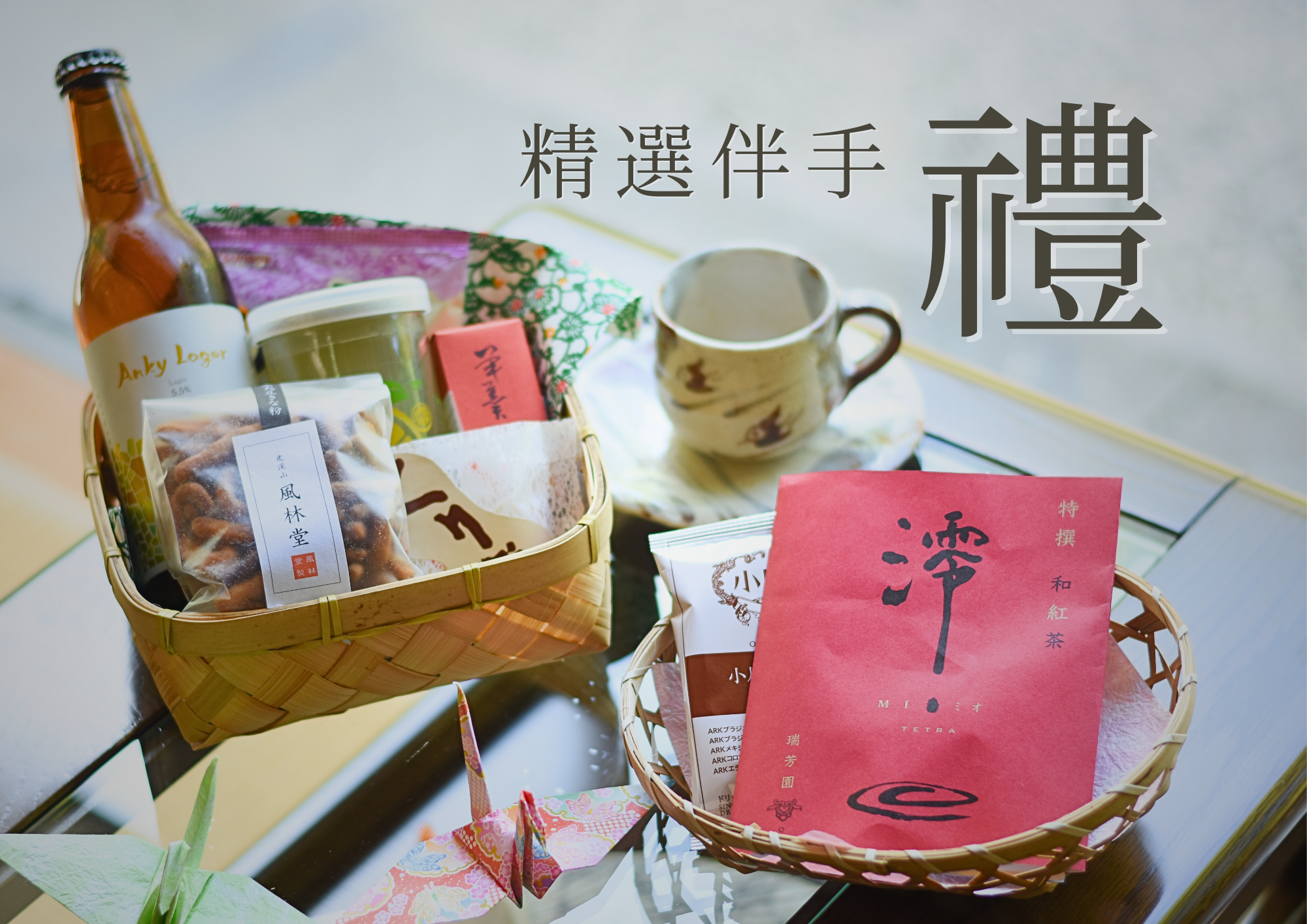 山神温泉湯乃元館 高山