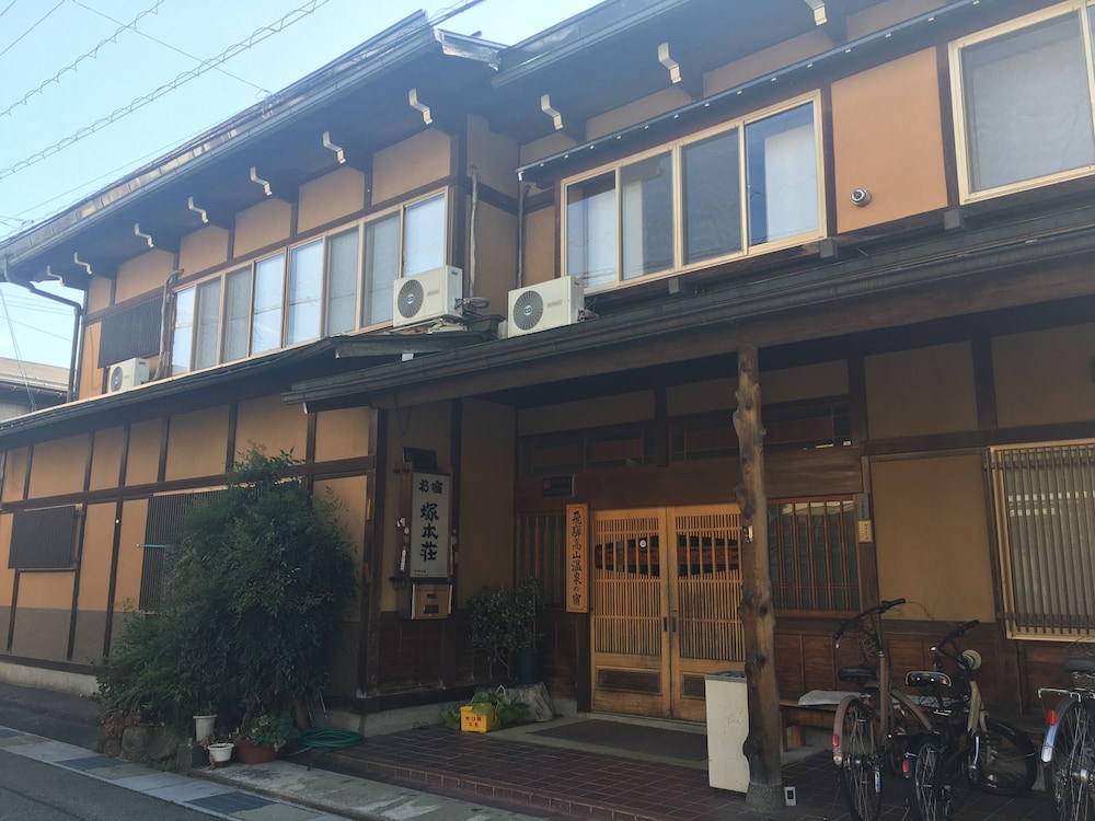 お宿 塚本荘 高山