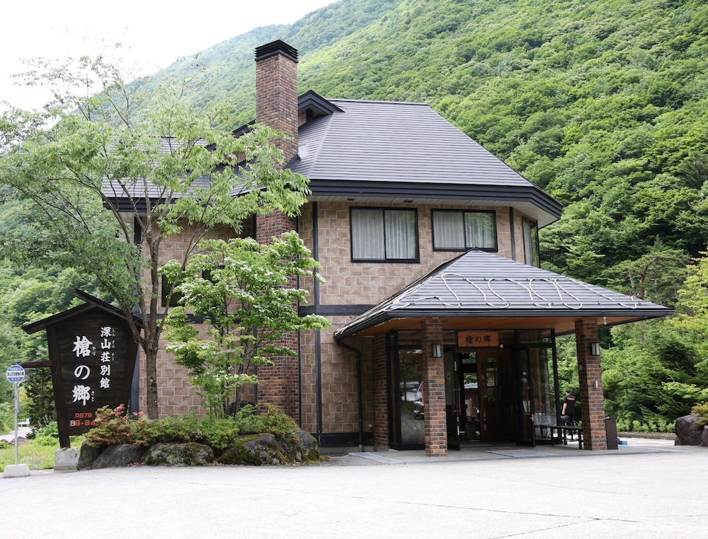 槍の郷 高山