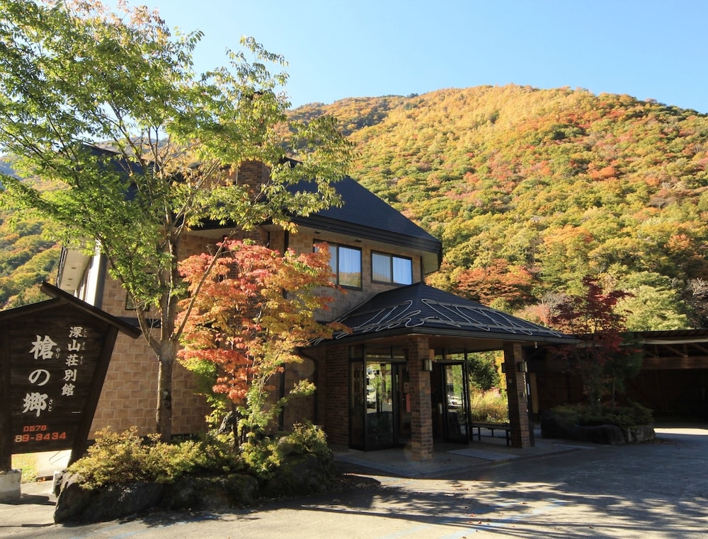 槍の郷 高山