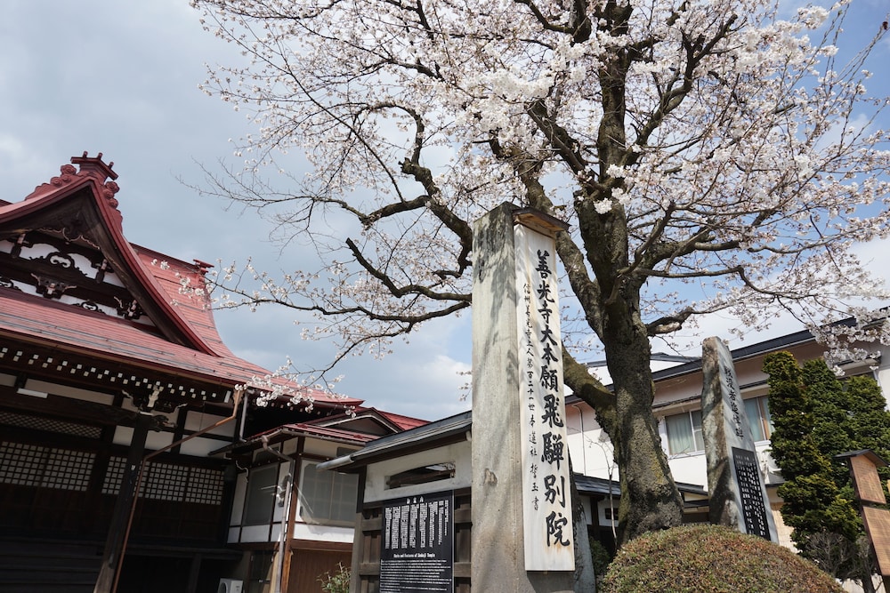 宿坊 善光寺 高山