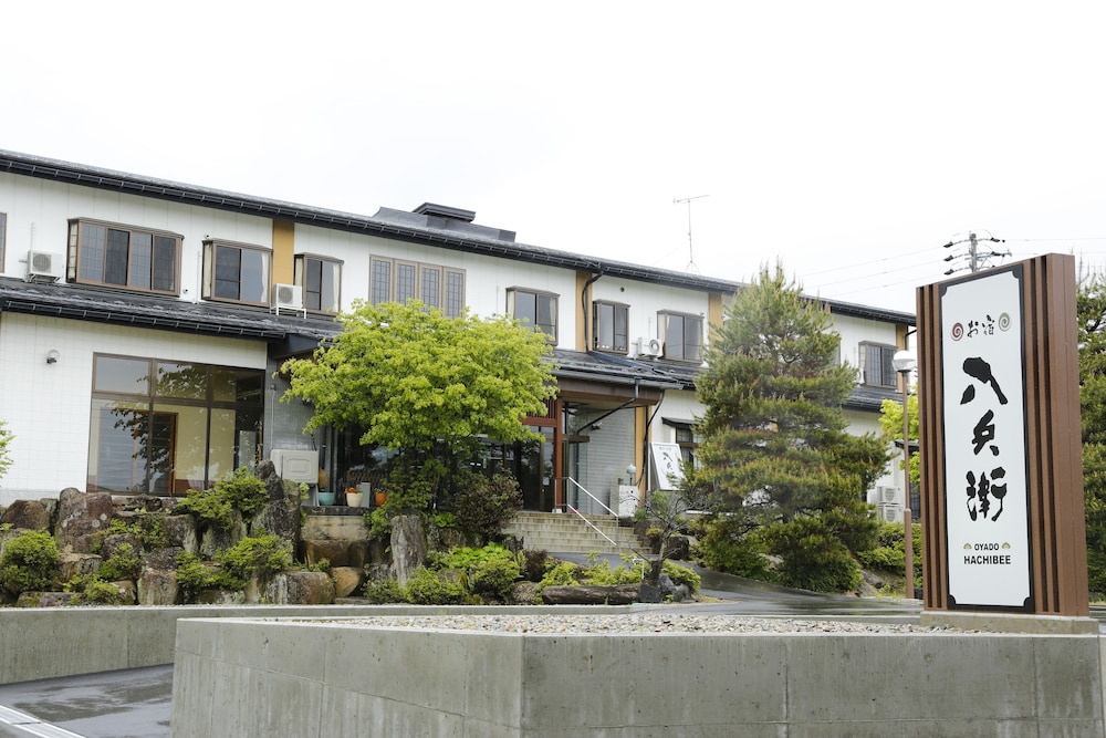 お宿 八兵衛 高山