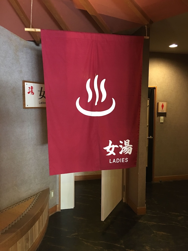 ホテルひらゆの森別館 高山