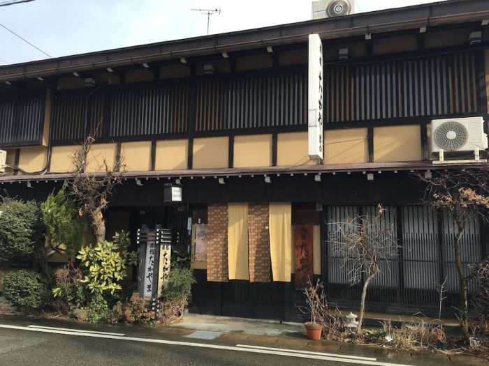 旅館たかやま 高山