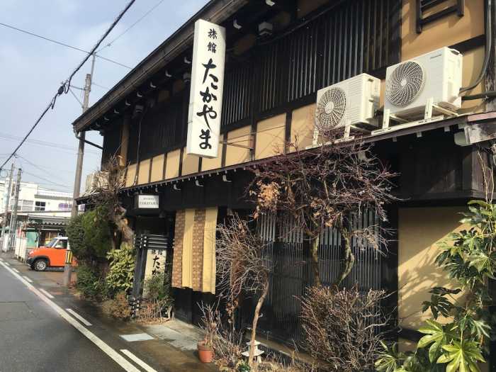 旅館たかやま 高山