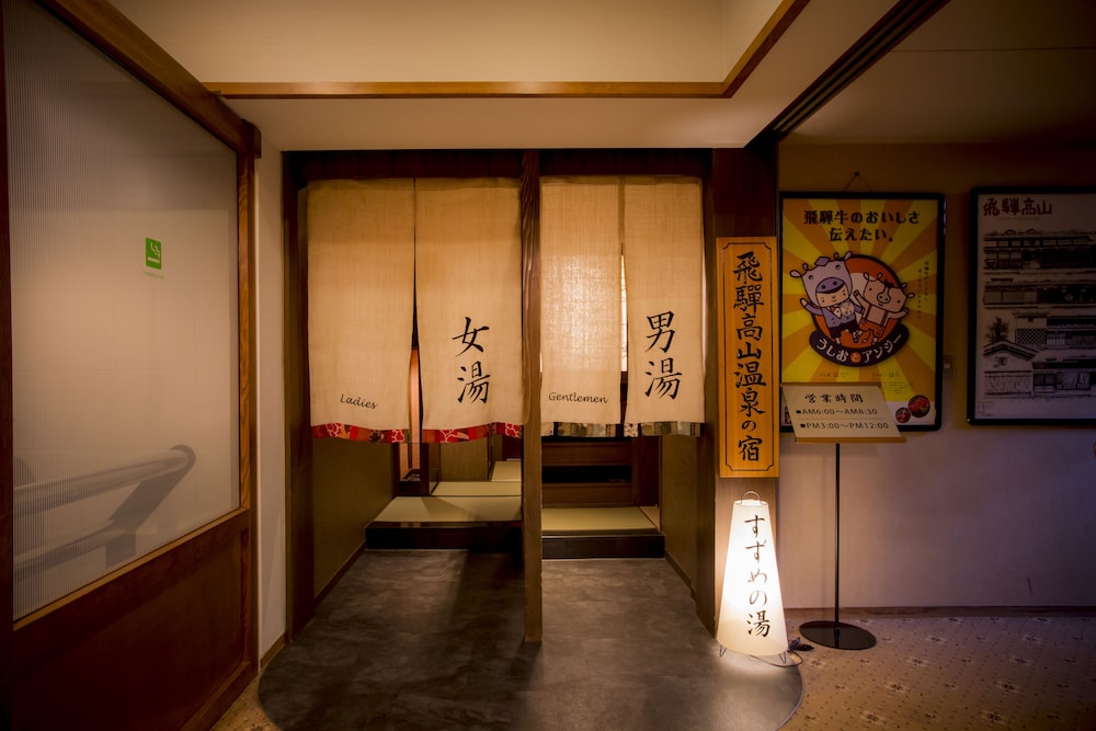 旅館清龍 高山