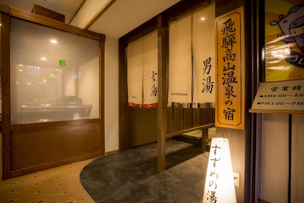 旅館清龍 高山