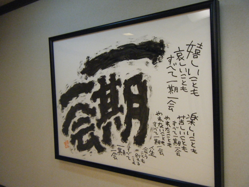 旅館清龍 高山