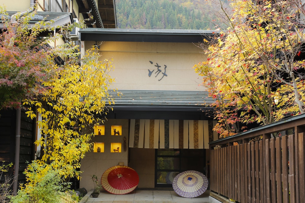 寛ぎの舎 游 高山