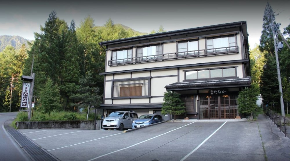 旅館たなか 高山