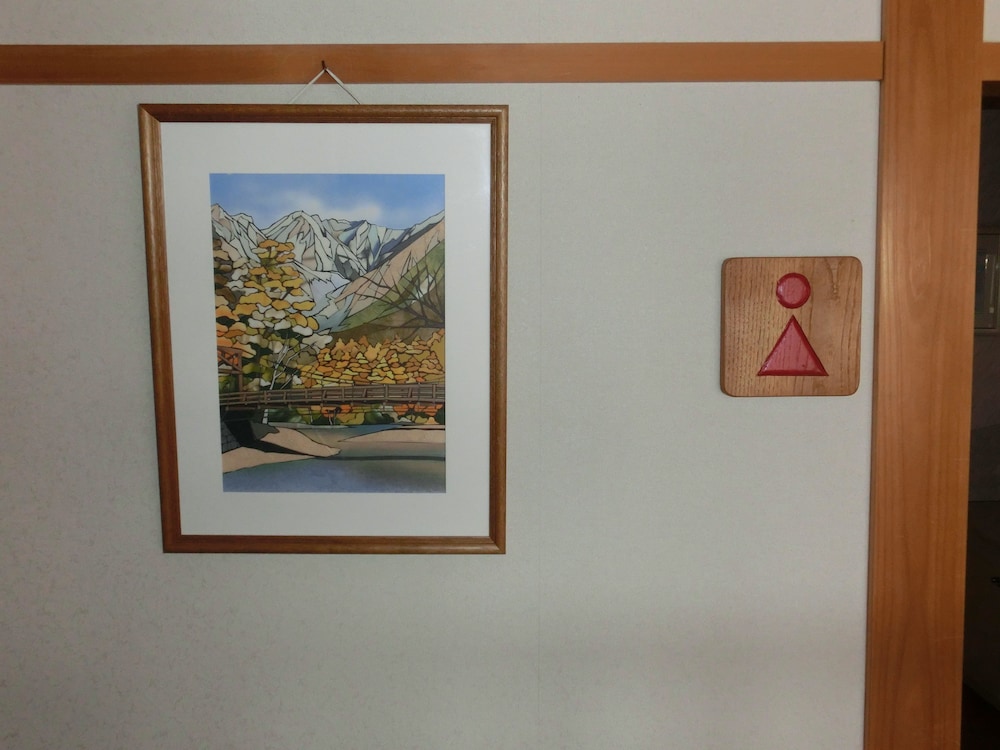 民宿 粋泉荘 高山