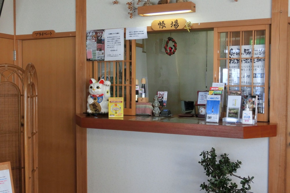 民宿 粋泉荘 高山