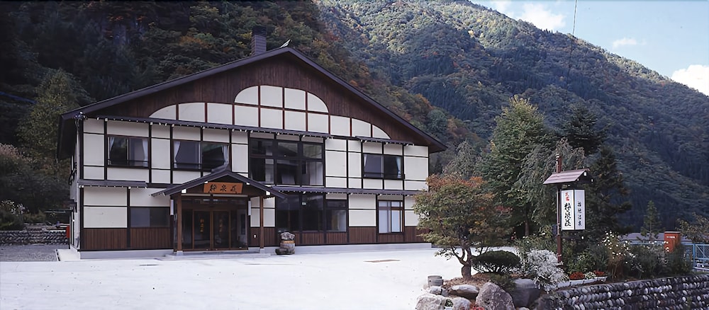 民宿 粋泉荘 高山