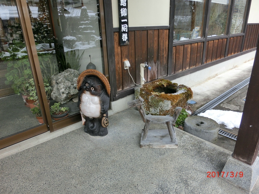 民宿 粋泉荘 高山