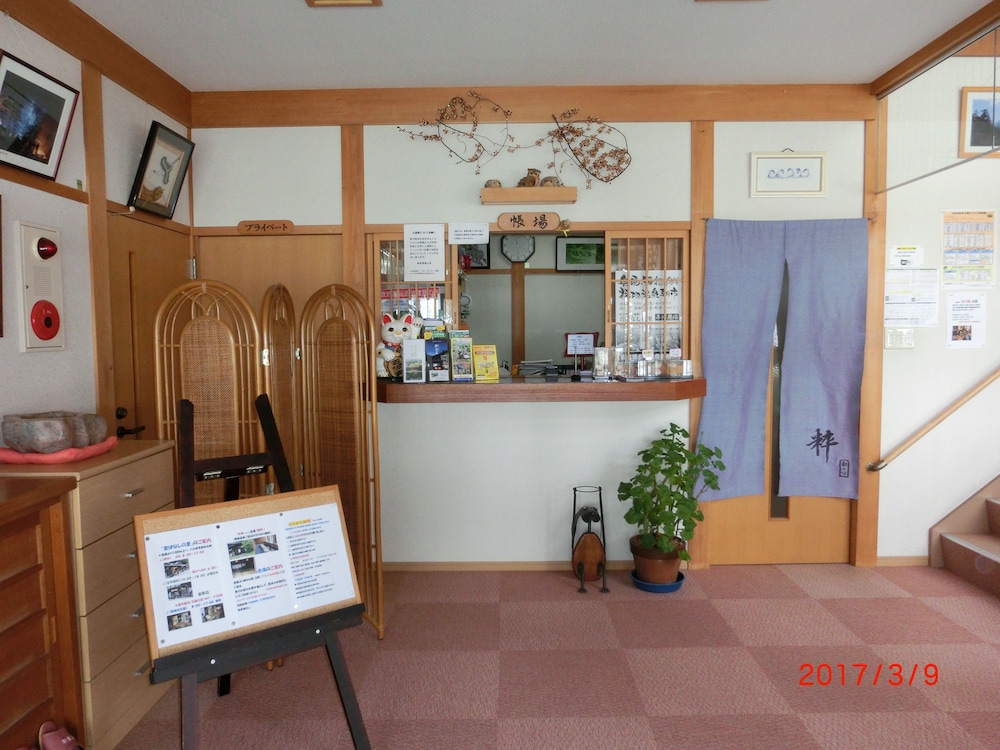 民宿 粋泉荘 高山