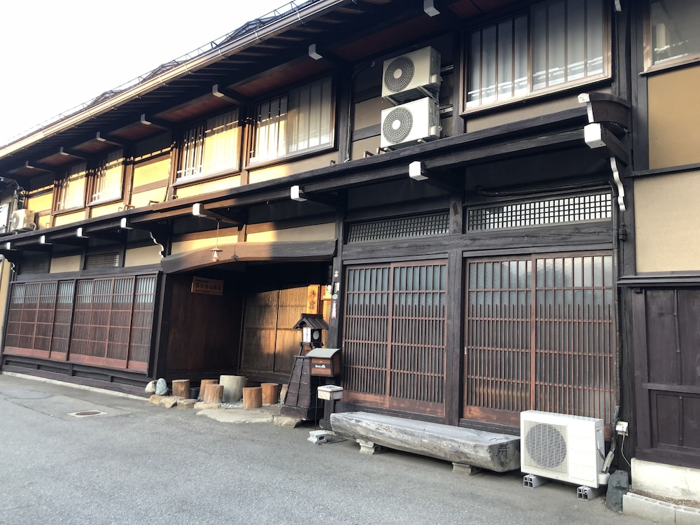 いろりの民宿 惣助 高山