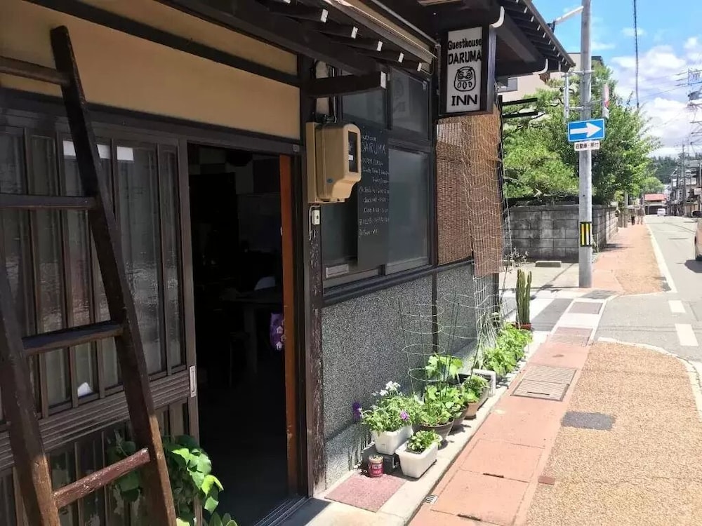 ゲストハウスだるま 高山