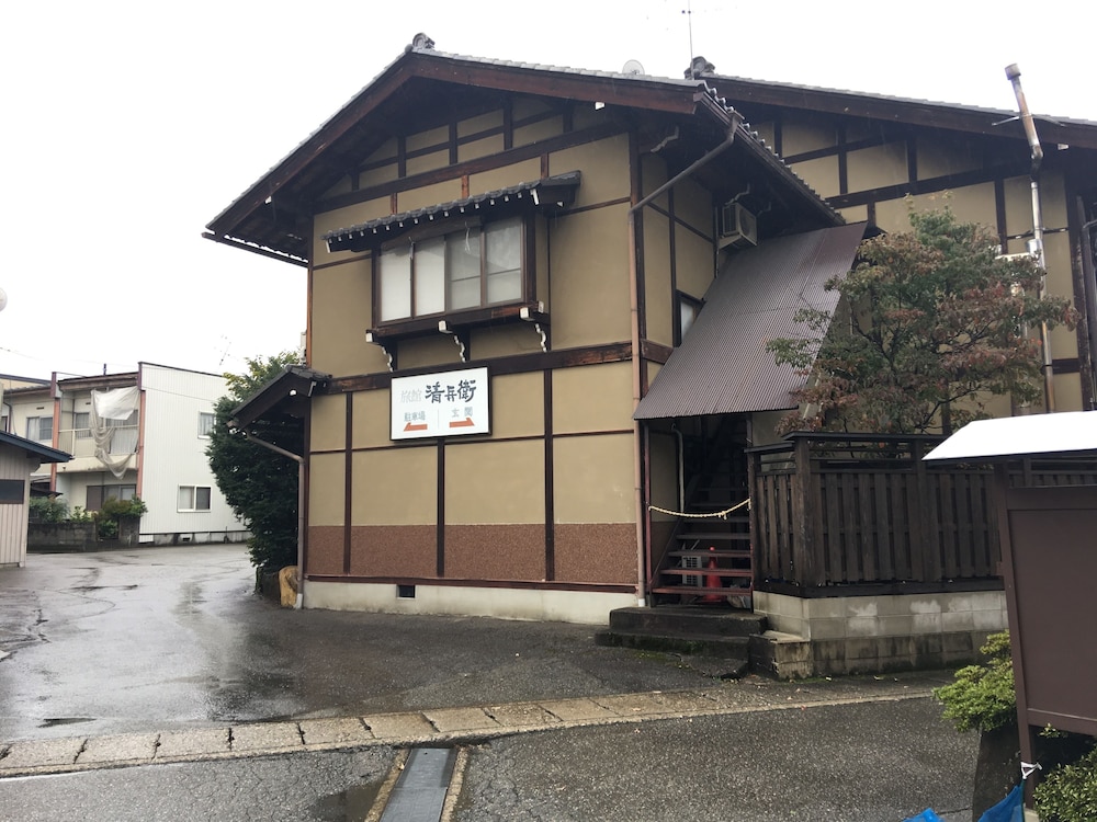 旅館　清兵衛 高山