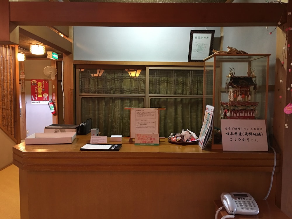 旅館　清兵衛 高山