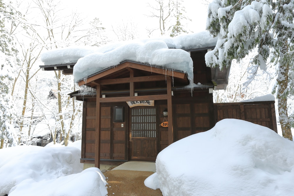 ひらゆの森 高山