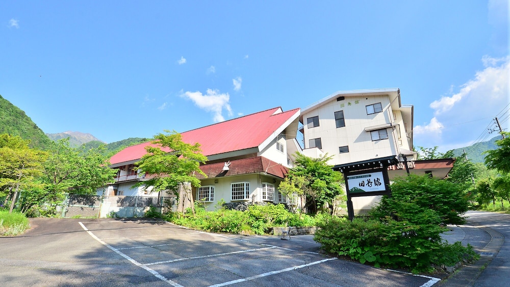 田島館 高山