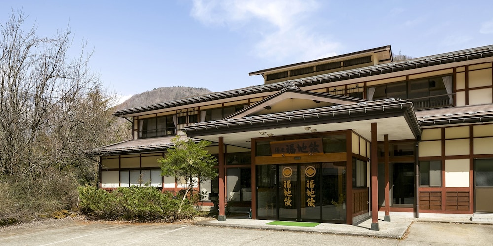 湯庄 福地館 高山