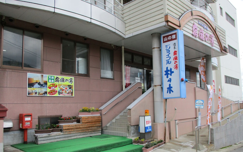 ジョイフル朴の木 高山