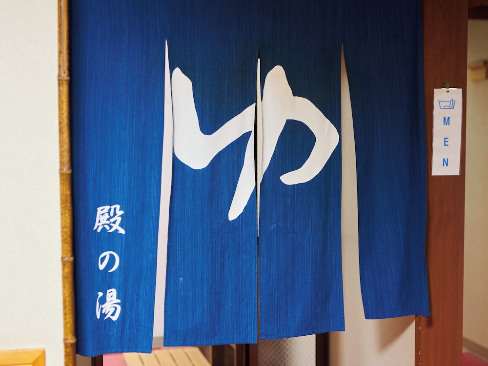 Tabist　緑風苑　きよはる 高山