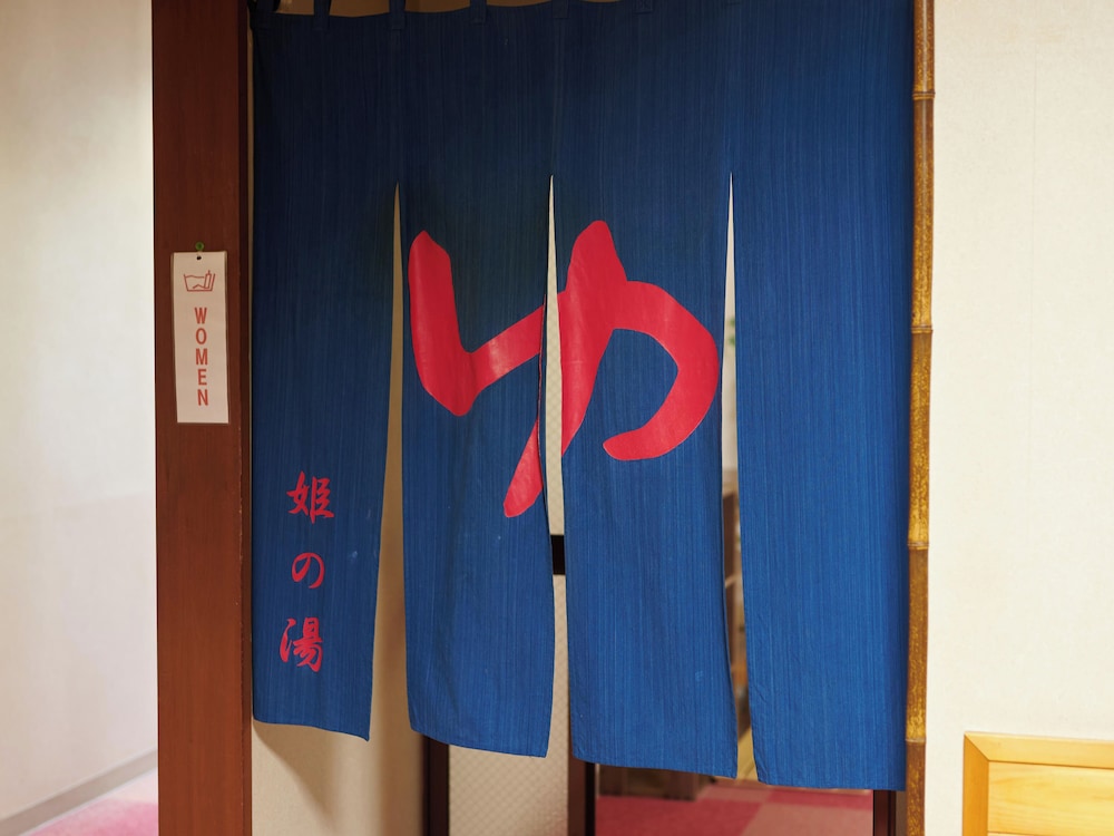 Tabist　緑風苑　きよはる 高山