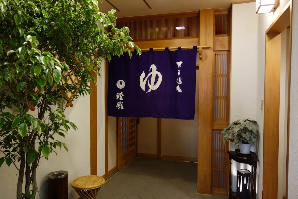 睦館 高山