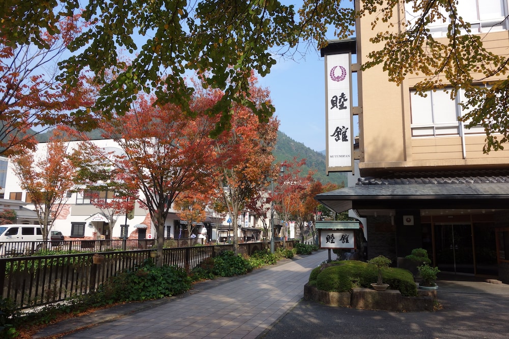 睦館 高山