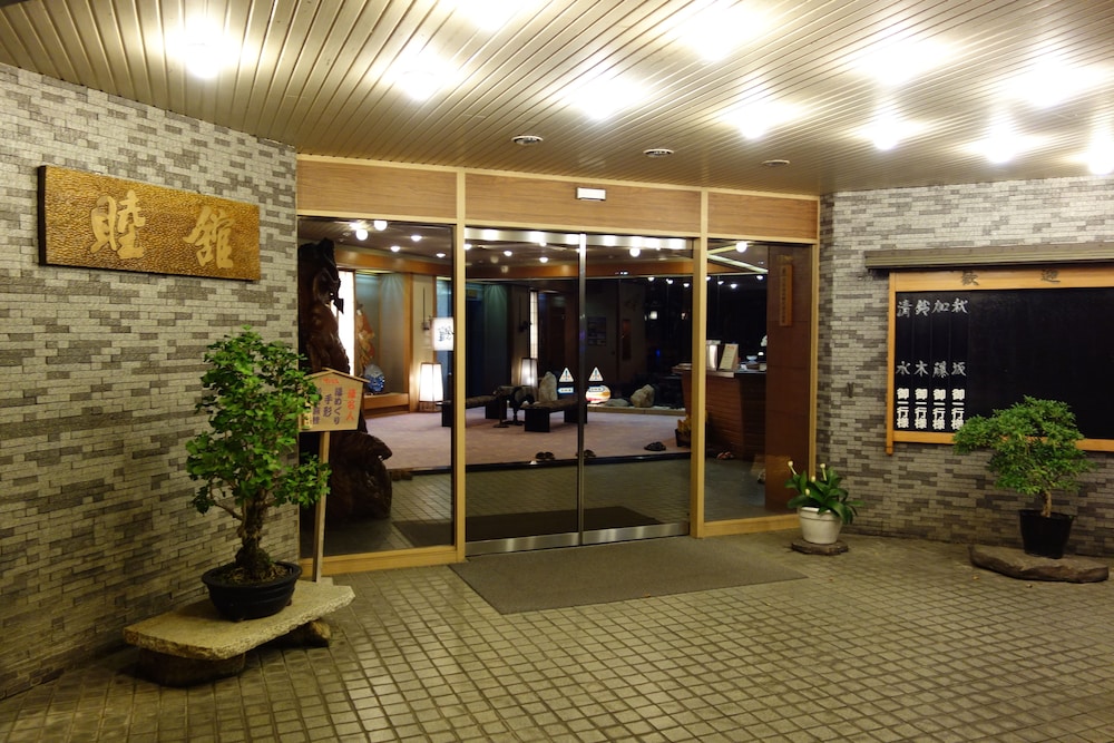 睦館 高山