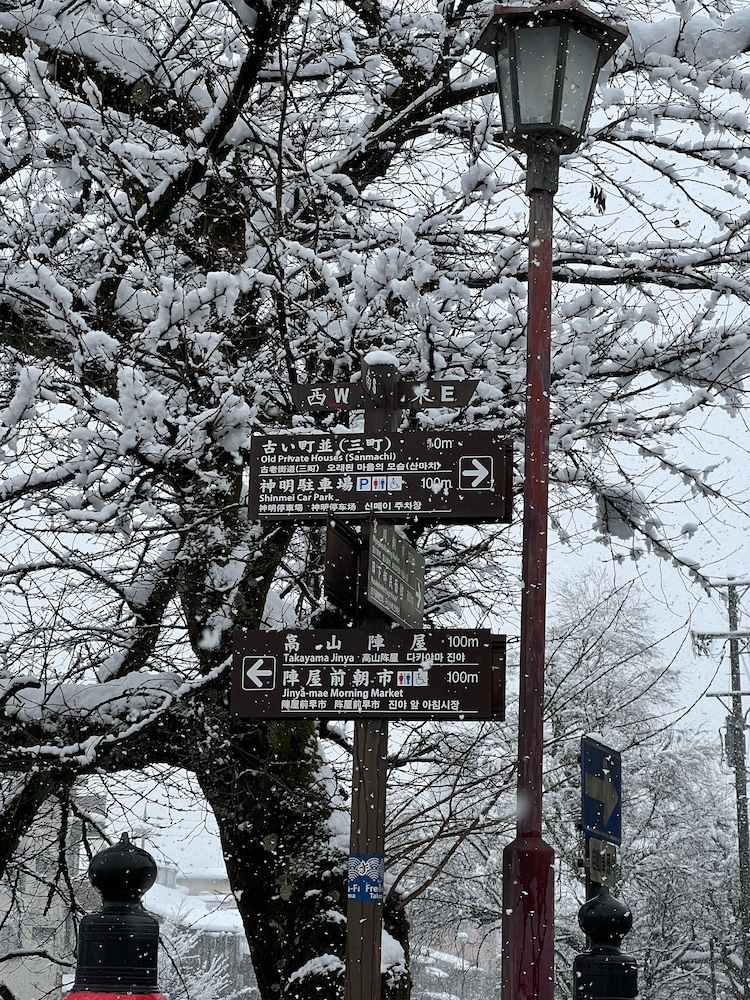 ジャスホテル高山 高山