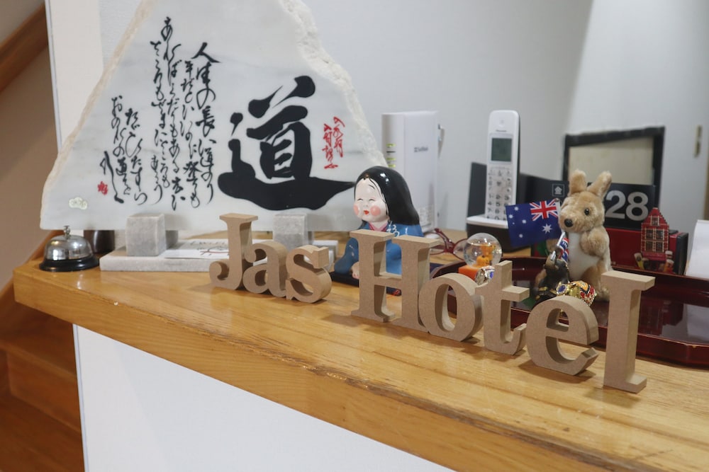 ジャスホテル高山 高山