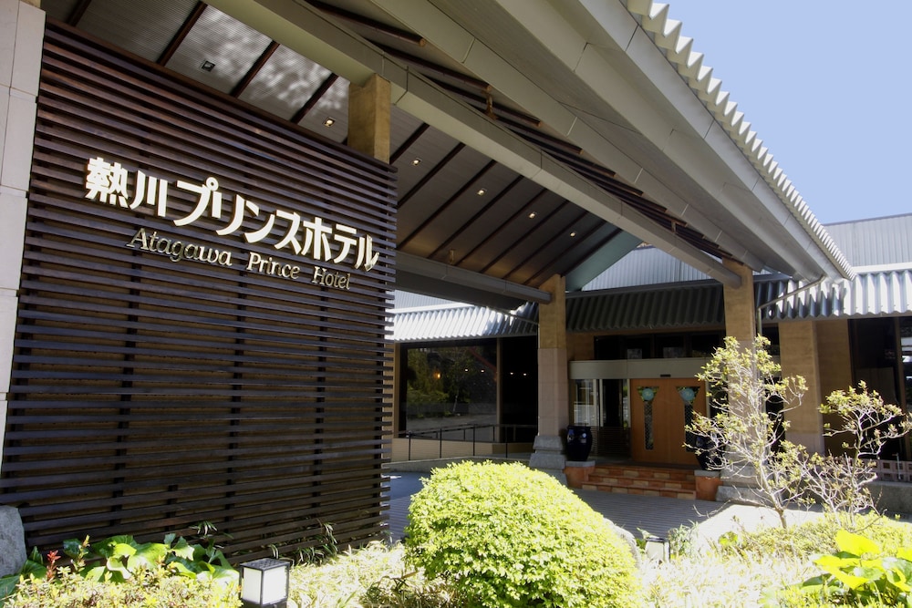 熱川プリンスホテル 東伊豆