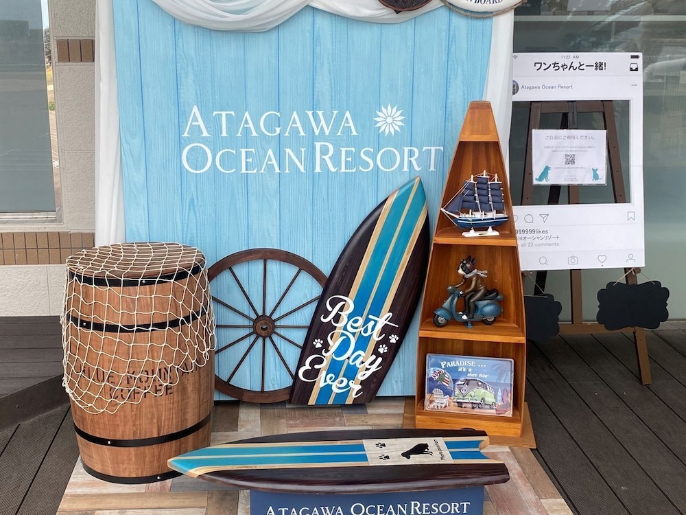 熱川オーシャンリゾート 東伊豆