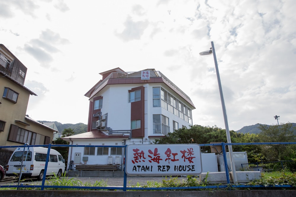 熱海紅楼 東伊豆
