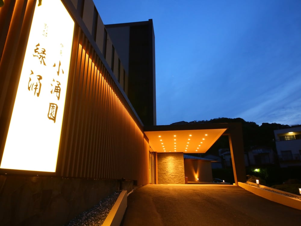 伊東 緑涌 東伊豆