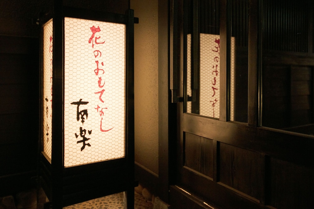 花のおもてなし南楽 東伊豆