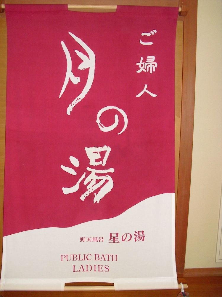 青山やまと 東伊豆