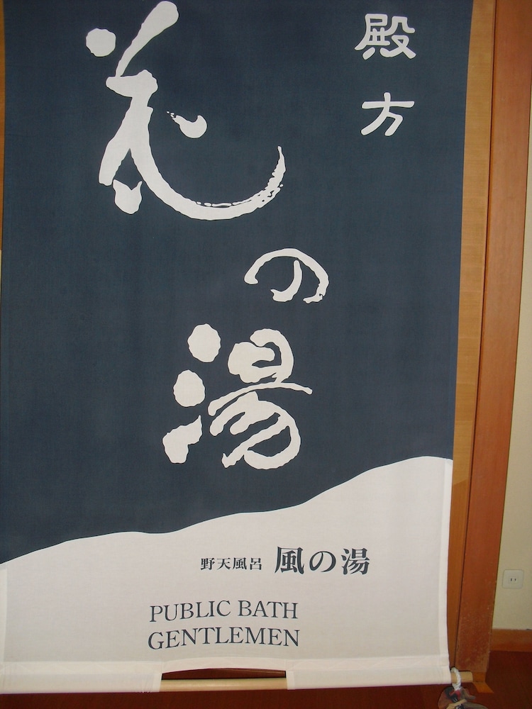 青山やまと 東伊豆