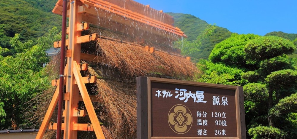 ホテル河内屋 東伊豆