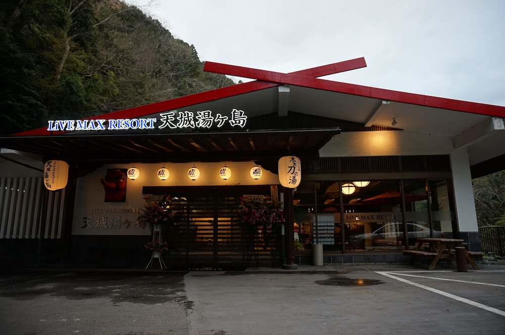 リブマックスリゾート天城湯ヶ島 東伊豆