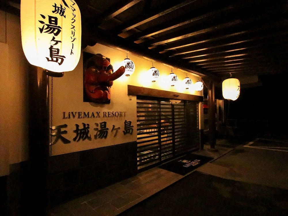 リブマックスリゾート天城湯ヶ島 東伊豆