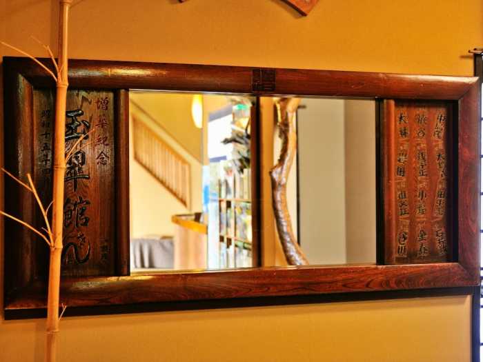 源泉湯守り　玉翠館 東伊豆