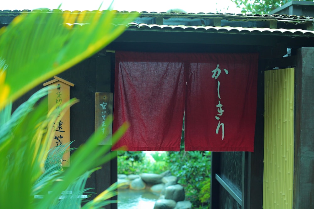 片瀬館ひいな 東伊豆