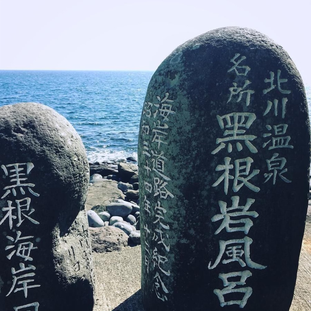 星ホテル 東伊豆