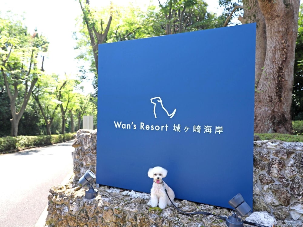 WAN'S RESORT 城ヶ崎海岸 東伊豆